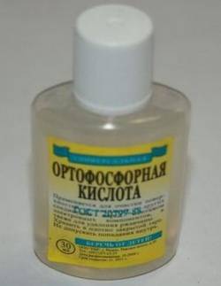 Ортофосфорная кислота2
